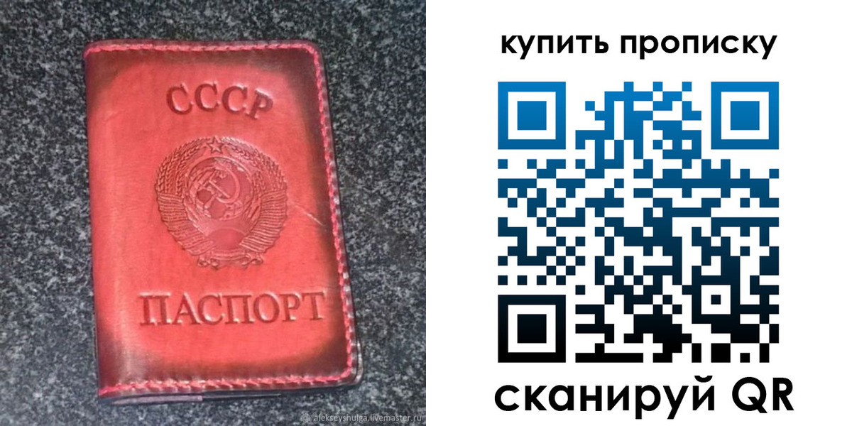 регистрация в Великом Новгороде