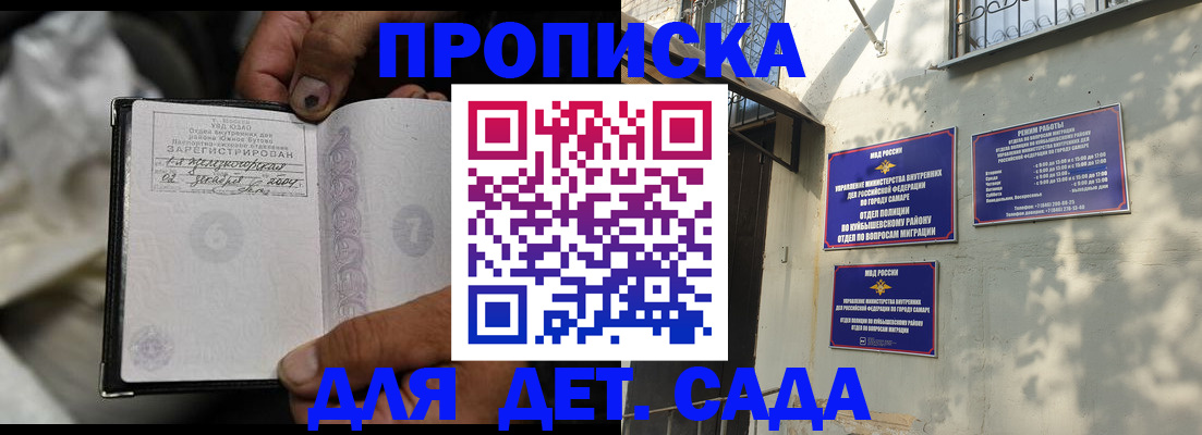 временная регистрация собственник в Великом Новгороде